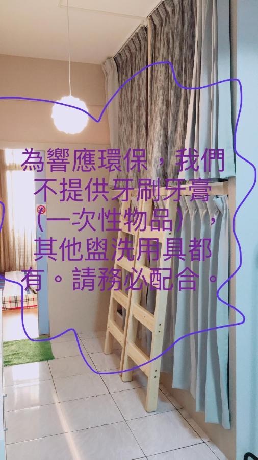 Hemei Homestay Homei Exterior photo