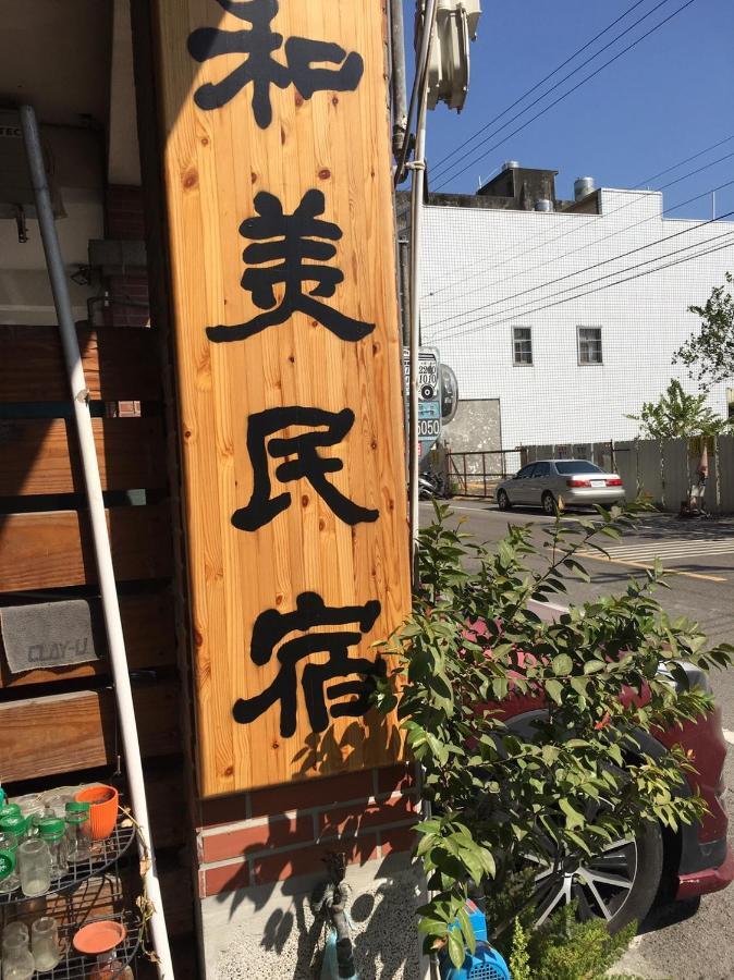 Hemei Homestay Homei Exterior photo